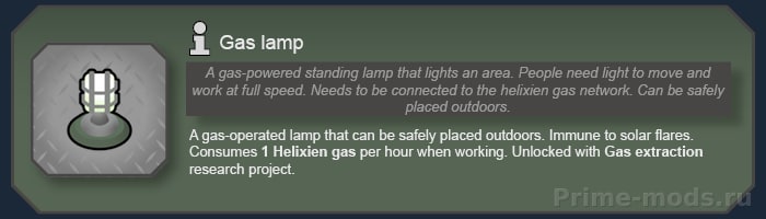 Vanilla Helixien Gas Expanded — 17