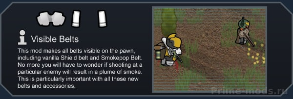 Vanilla Apparel Expanded — Accessories — 11