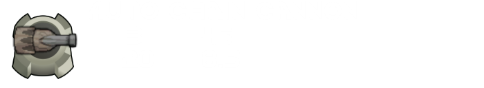 Lost Factory Mechanoids — 13