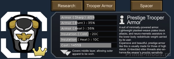Vanilla Armour Expanded — 40