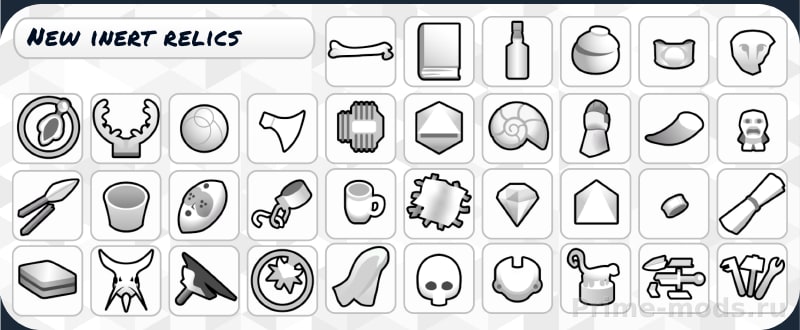Vanilla Ideology Expanded - Relics and Artifacts — 7
