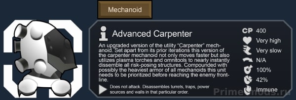 Vanilla Factions Expanded - Mechanoids — 28