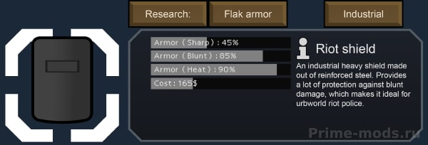 Vanilla Armour Expanded — 7