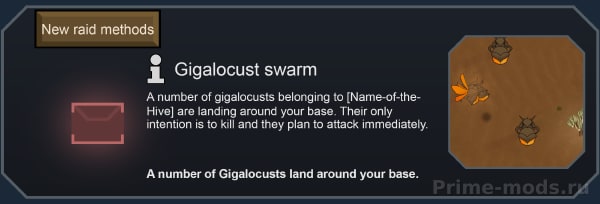 [1.4] Vanilla Factions Expanded - Insectoids — 58