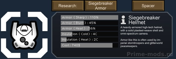 Vanilla Armour Expanded — 35