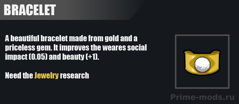Jewelry — 4