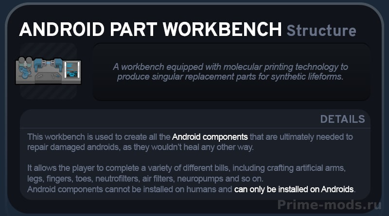 Vanilla Races Expanded - Android — 10
