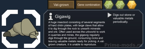 [1.4] Vanilla Factions Expanded - Insectoids — 39