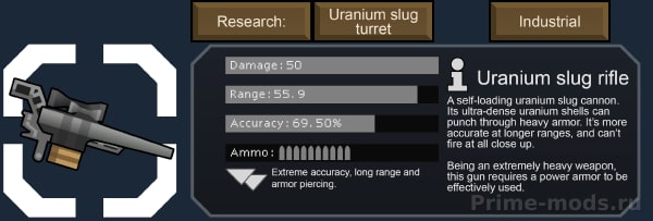 Vanilla Weapons Expanded - Heavy Weapons — 19