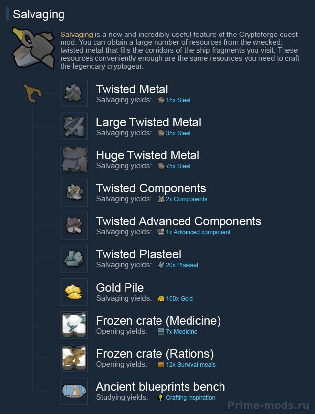 Vanilla Quests Expanded - Cryptoforge — 22