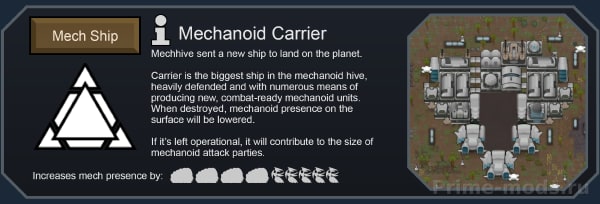 Vanilla Factions Expanded - Mechanoids — 12