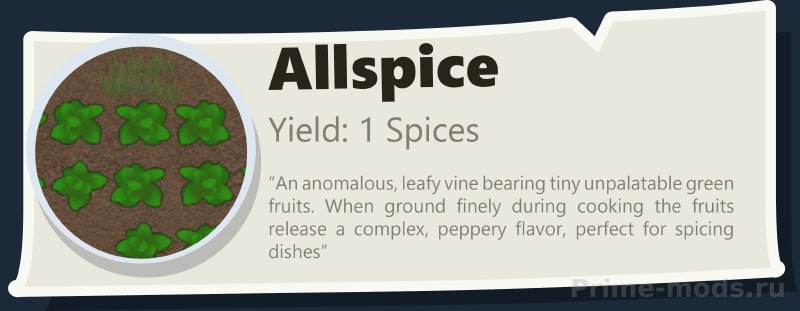 Vanilla Cooking Expanded — 11