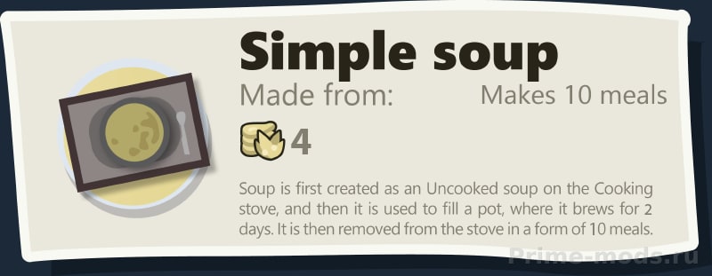 Vanilla Cooking Expanded — 24