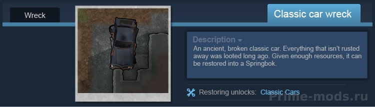 Vanilla Vehicles Expanded - Tier 3 — 4