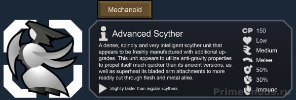 Vanilla Factions Expanded - Mechanoids — 23