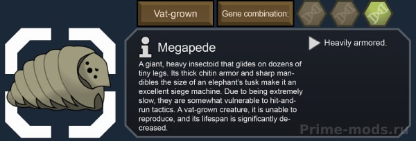 [1.4] Vanilla Factions Expanded - Insectoids — 36