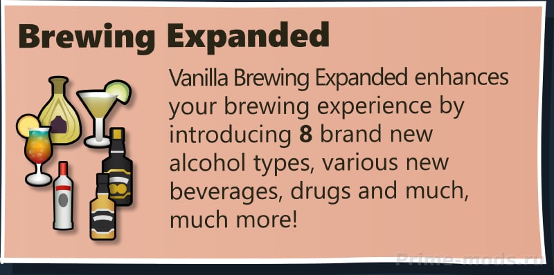 Vanilla Brewing Expanded — 4