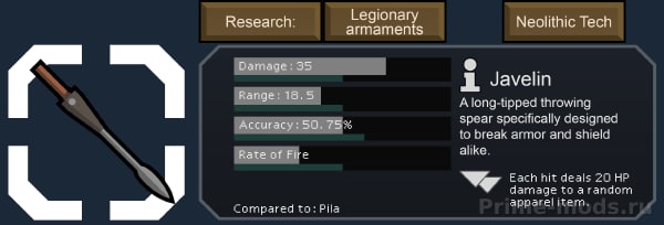 Vanilla Factions Expanded - Classical — 21