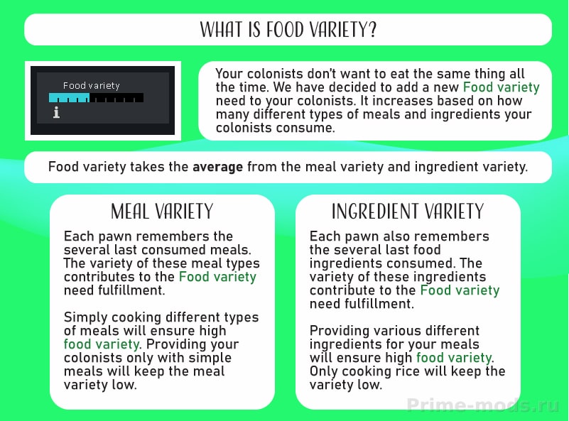 Vanilla Food Variety Expanded — 4