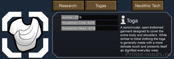 Vanilla Factions Expanded - Classical — 10