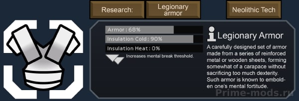 Vanilla Factions Expanded - Classical — 25
