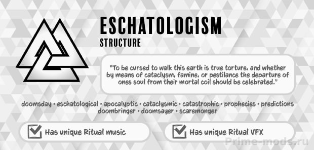 Vanilla Ideology Expanded - Memes and Structures — 52