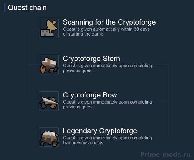 Vanilla Quests Expanded - Cryptoforge — 11