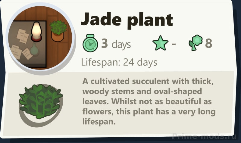 Vanilla Plants Expanded - Succulents — 11