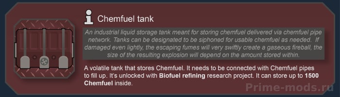 Vanilla Chemfuel Expanded — 11