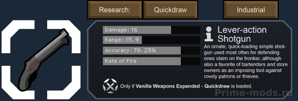 Vanilla Weapons Expanded - Frontier — 20