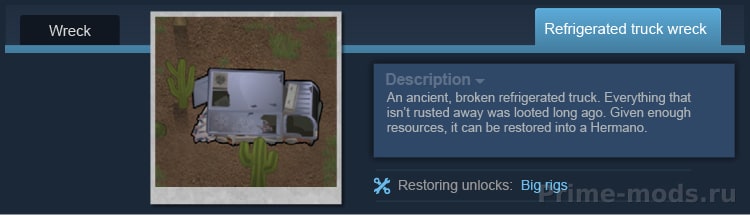 Vanilla Vehicles Expanded - Tier 3 — 20