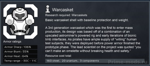 Vanilla Factions Expanded - Pirates — 14
