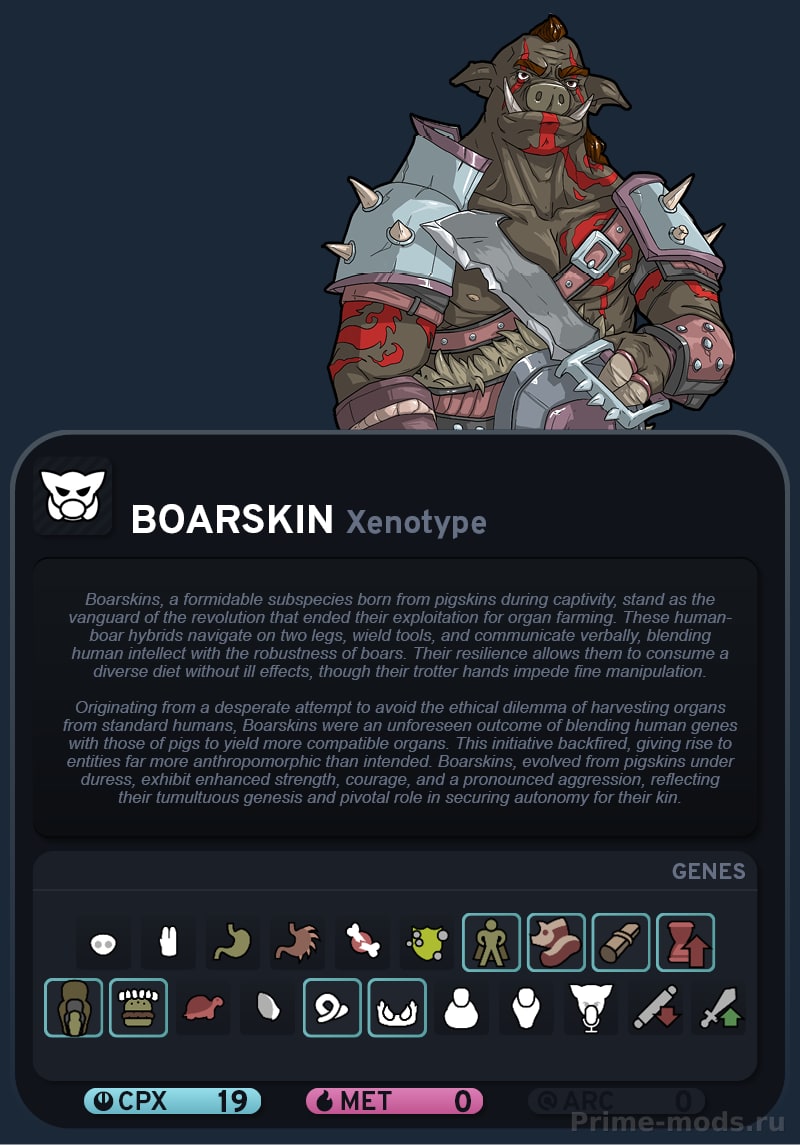 Vanilla Races Expanded - Pigskin — 3