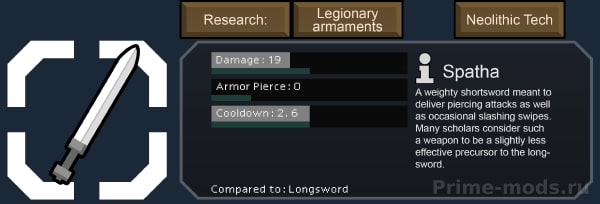 Vanilla Factions Expanded - Classical — 22