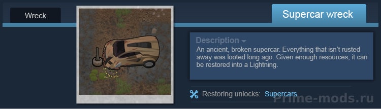 Vanilla Vehicles Expanded - Tier 3 — 6