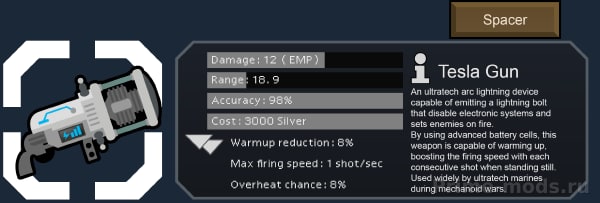 Vanilla Weapons Expanded - Laser — 23