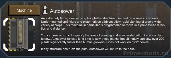 Vanilla Factions Expanded - Mechanoids — 59