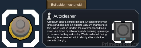 Vanilla Factions Expanded - Mechanoids — 53