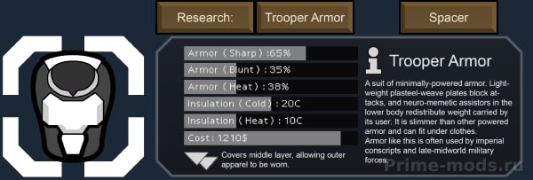 Vanilla Armour Expanded — 38