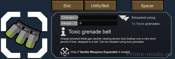Vanilla Weapons Expanded - Grenades — 20