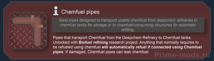 Vanilla Chemfuel Expanded — 10