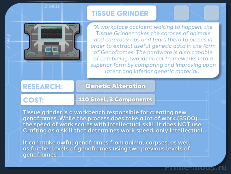 Vanilla Genetics Expanded — 5