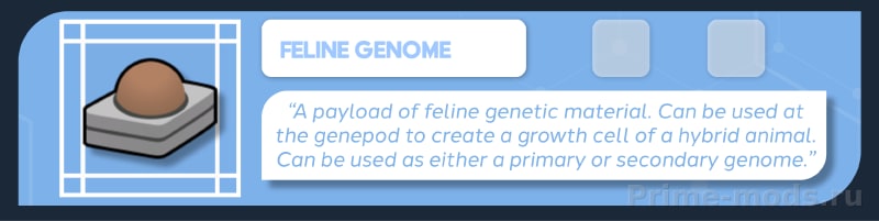 Vanilla Genetics Expanded — 13