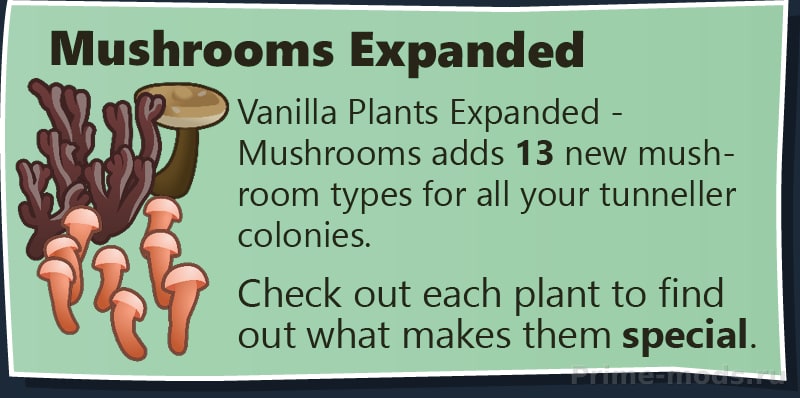 Vanilla Plants Expanded - Mushrooms — 3