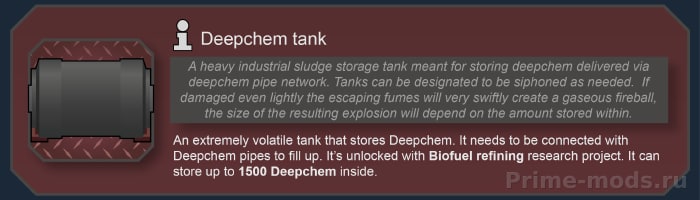 Vanilla Chemfuel Expanded — 8
