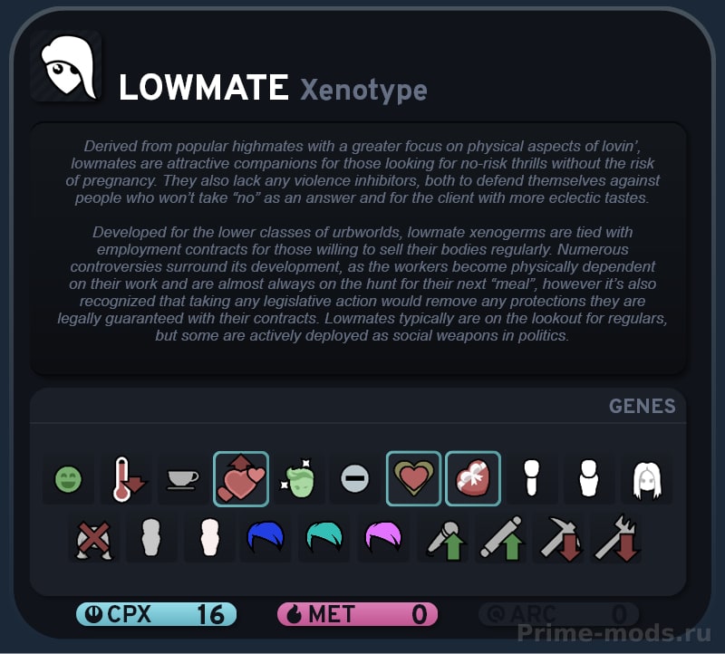 Vanilla Races Expanded - Highmate — 4