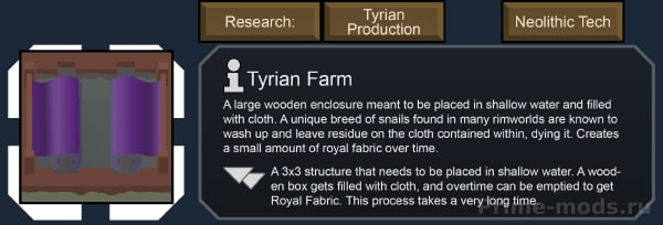 Vanilla Factions Expanded - Classical — 38