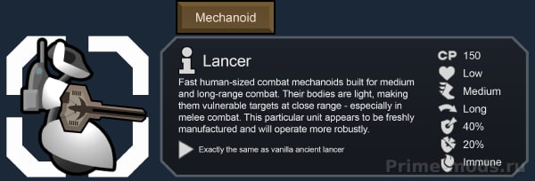 Vanilla Factions Expanded - Mechanoids — 14