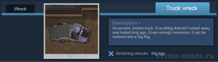 Vanilla Vehicles Expanded - Tier 3 — 18