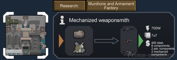 Vanilla Factions Expanded - Mechanoids — 39